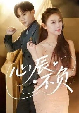 克莱尔的膝盖