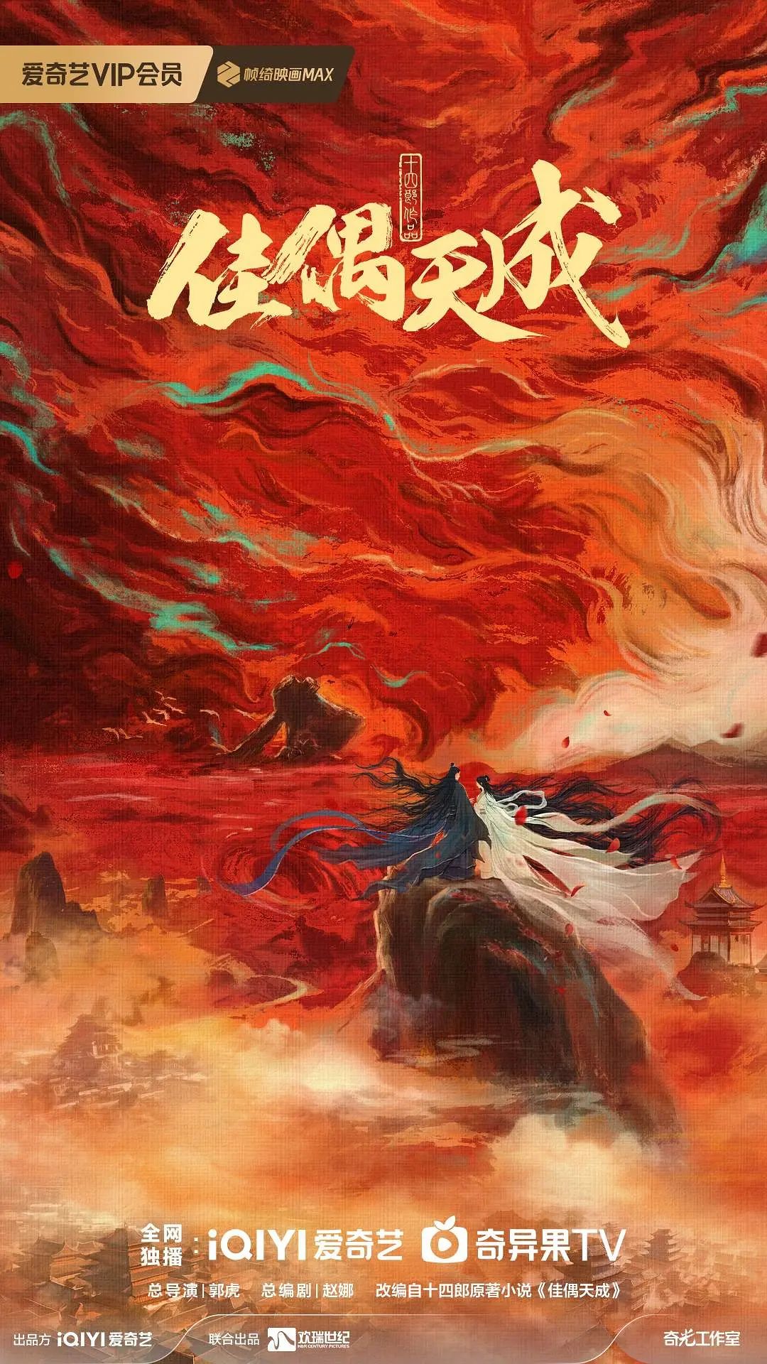 爱尔兰人2